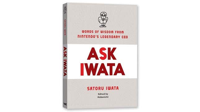 The cover of Ask Iwata.