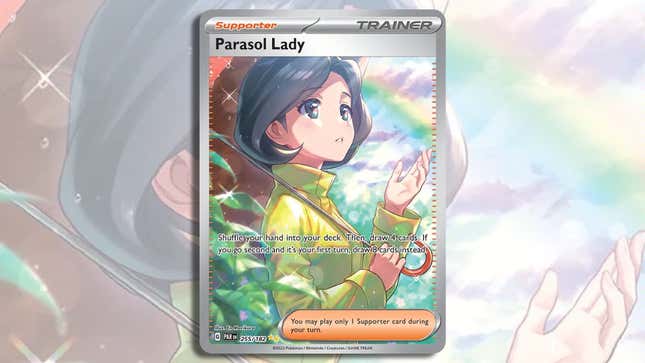 Parasol Lady special illustration rare