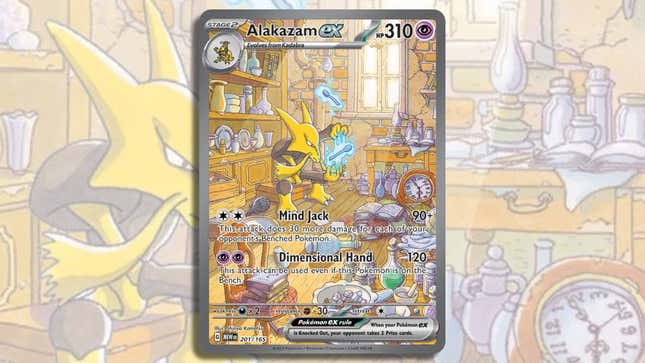 Alakazam ex Special Illustration Rare #201